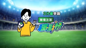 新鹏城宣布聘请苏格兰少帅尼尔森 陈涛下课引发关注